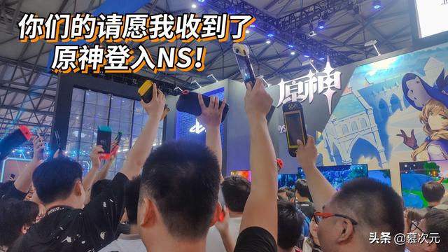 安卓应用商店搜不到原神？你充值的648最后去哪了