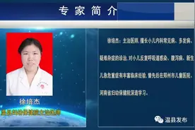 【健康讲堂】佝偻病，预防比治疗更重要！图片