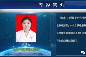 【健康讲堂】佝偻病，预防比治疗更重要！图片