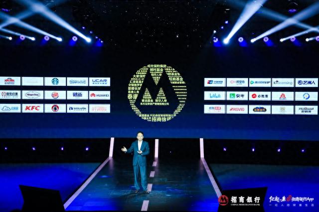 招商银行一卡通m+卡，招商银行一卡通M卡面 配图07