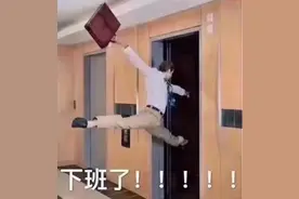 法定双休日，怎么就成了职场人的福利彩蛋？图片