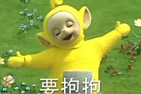 「表情包」 - 天线宝宝篇图片