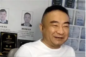 1000亿大亨林园爆不当言论：我这么有钱，怎么可能给穷人道歉？图片
