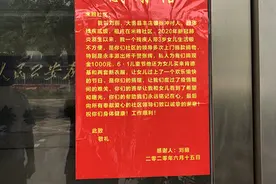 感谢信被他们贴到大门上 这个派出所居民表示很满意图片