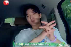 把人害成脑震荡？别把巨婴当个性了吧...图片