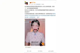 全季酒店被闯入房间女住客：要求调取监控，向酒店索赔1元图片