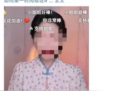 全季酒店被闯入房间女住客：要求调取监控，向酒店索赔1元图片