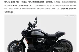 杜卡迪都不敢这么玩，戏说摩瑞农家乐审美水准的360mm后轮图片