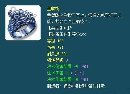 梦幻西游：全民科普法系门派，总有你可以学到的！