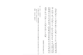 日本高考居然也考文言文。网友：我都翻译不来图片