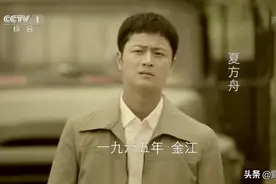 《火红年华》播出三集，故事和人物有看点，主角、配角表现亮眼图片