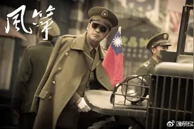 电视剧《风筝》之郑耀先图片