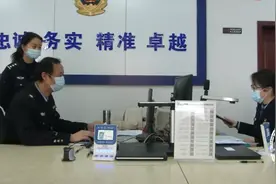 为顺利入职，女子办假证“减龄”，被民警当场查获图片