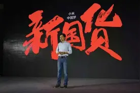 小米出的这款电饭煲锅底居然“漏洞？原来这是一项米饭脱糖黑科技图片