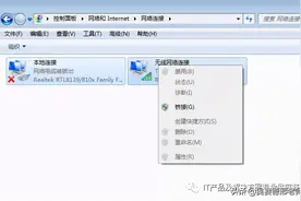 把无线WiFi信号转换为有线的方法图片