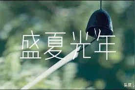 教你如何用剪映Pro制作一个文字溶解片头图片