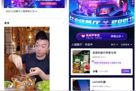 属于年轻人的潮流美食榜单来了！抖音公布"心动餐厅2021"福州入围商家图片