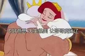 有趣表情包：拼多多帮砍申请表图片