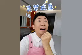 被曝买下汤臣一品近亿豪宅，杨迪搞笑辟谣：我连购房资格都没有图片