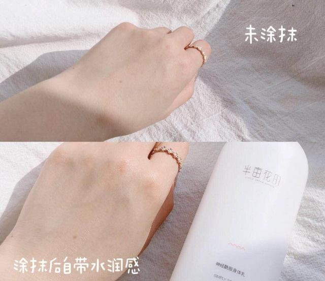 按摩精油身体乳