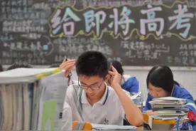 广东2021春季高考志愿明日起填报，这几点需注意图片