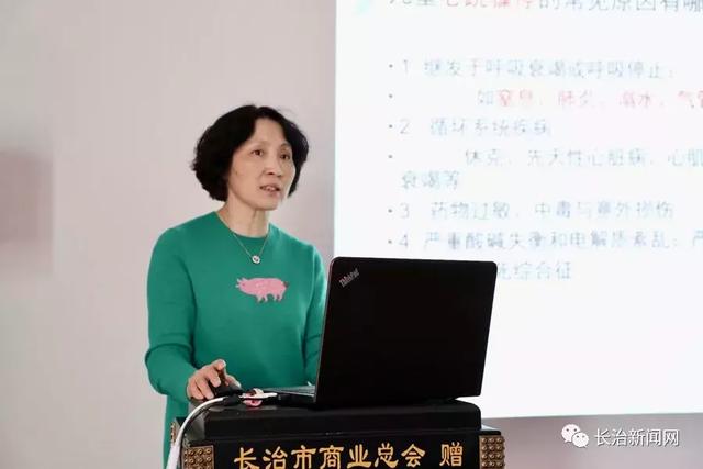 雪芳医院讲师团走进太行家政  开展知识技能培训