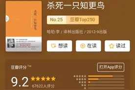 每只知更鸟的背后都有一群守护者图片