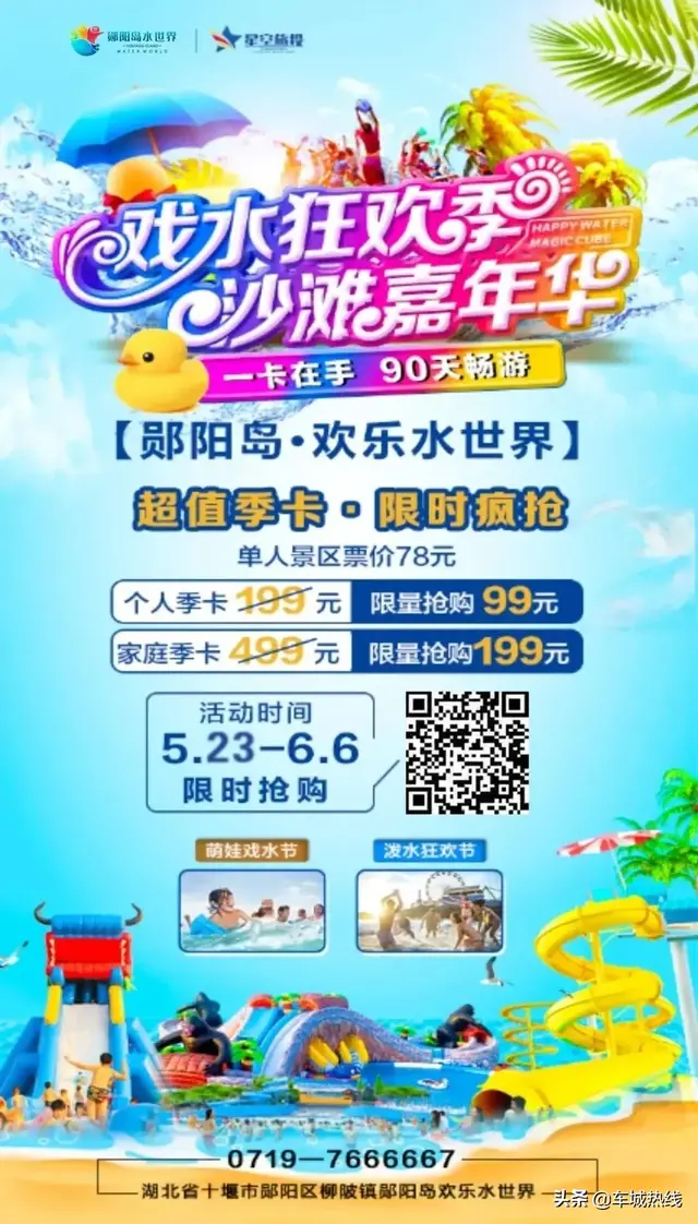 ��Ʊ����ͣ�ʮ�������ˮʥ�طŴ��У��ſ�ˮĻ��Ӱ���λñ�����