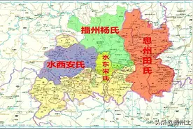 贵州四大土司系列：“白话”贵州四大土司的由来！图片
