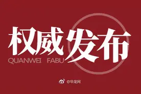 注意！重庆7月24日查询高考成绩 7月26日开始填报志愿图片