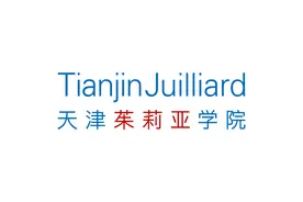 天津新增顶级学校，一年20万学费，可算学历最高“良心”收费图片