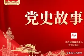 党史故事天天讲 | 《长征路上被冻死的军需处长》图片