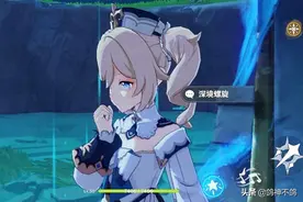 原神：深境螺旋5层后无人可用？这个冷门火系辅助可助你走出困境图片