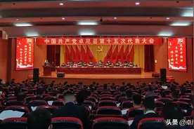 【直通党代会】党代会报告里的“金句”，字字铿锵，句句振奋！图片