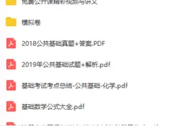 岩土基础资料大全图片