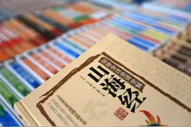 山海经——北山经（二）图片