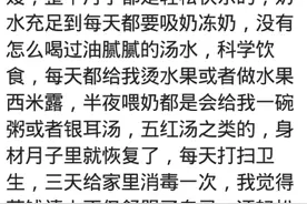 坐月子老公不让请月嫂，让婆婆来照顾我，一个月有二十天我都哭图片