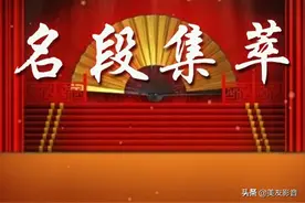 「越剧录音」尹桂芳 竺水招1944年唱片录音《盘妻索妻》片段图片