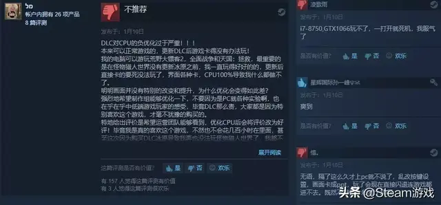 差评！《怪物猎人世界：冰原》刚上线便惨遭玩家集体差评！优化太差