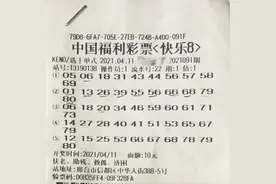一张10元彩票让邢台小伙幸运收获500万元大奖图片