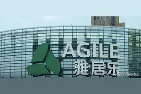 雅居乐再触“红线”：南京项目“无证施工”被叫停 200亿文旅小镇已遭立案图片