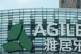 雅居乐再触“红线”：南京项目“无证施工”被叫停 200亿文旅小镇已遭立案图片