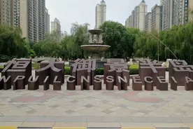 一区一特色，今天带您走进恒大御景半岛图片