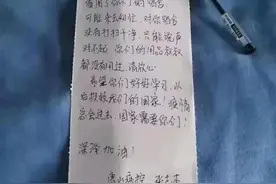纸短情长：一封道歉信“温暖”一座小城图片