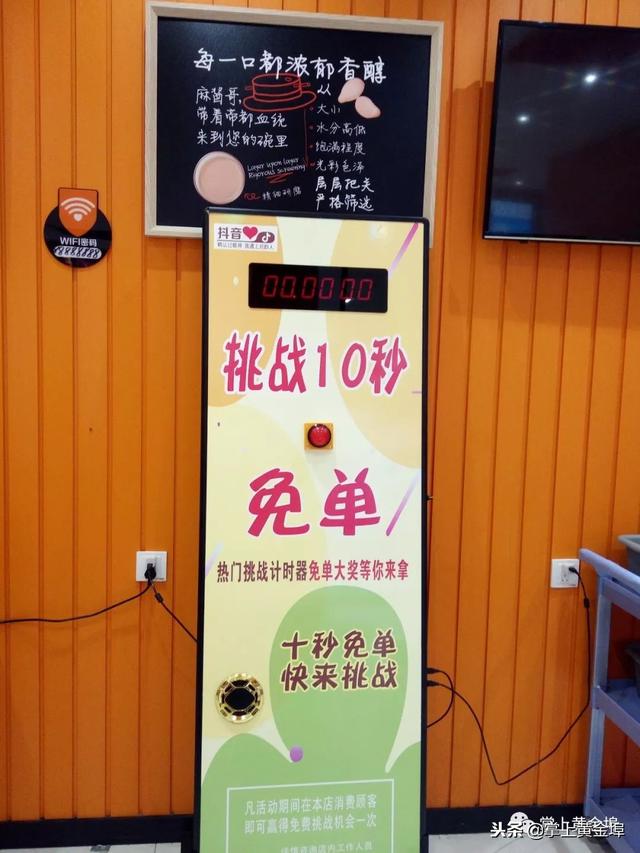 抖音十秒挑战赛现身黄金埠,你想去挑战吗?