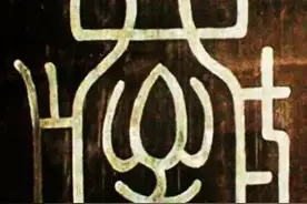 观察力测试：一眼看出7个字天才，5个字正常，3个字老年痴呆了图片