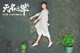 电影《无名之辈》，你看懂了么，其实就是酒驾毁一生图片