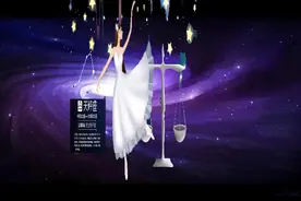 最适合天秤座的星座恋人是谁呢？配配对吧图片
