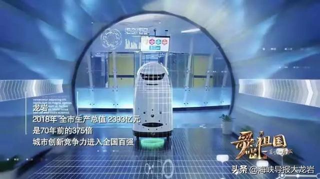 学习强国“每日一曲”，今天推荐龙岩《采茶扑蝶》