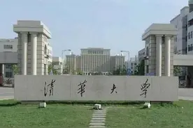 清华大学再引众人不满！被批崇洋媚外，网友：让郑强做校长图片
